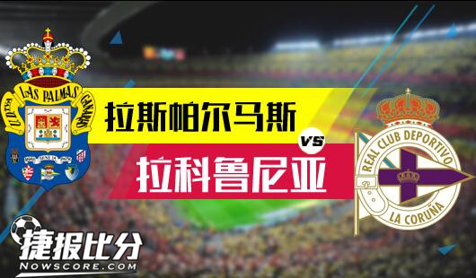 能取得进球 能取得进球