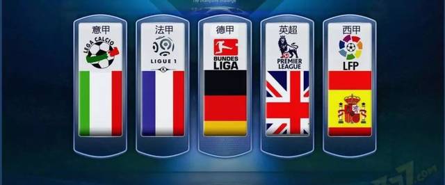 赛程安排 赛程安排