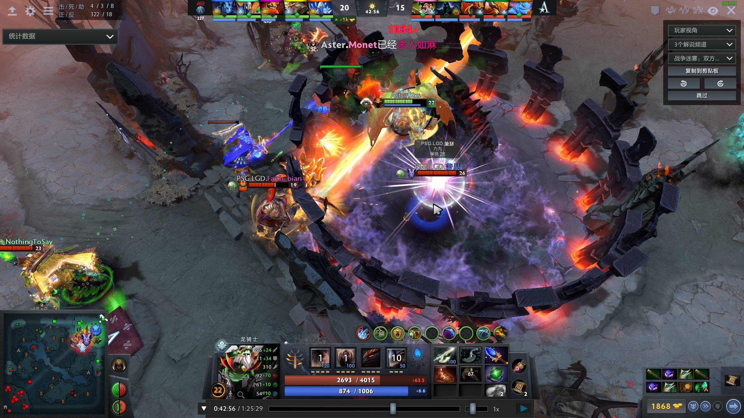 选手早田希 选手早田希