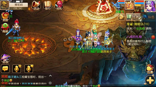 人努力的结 人努力的结