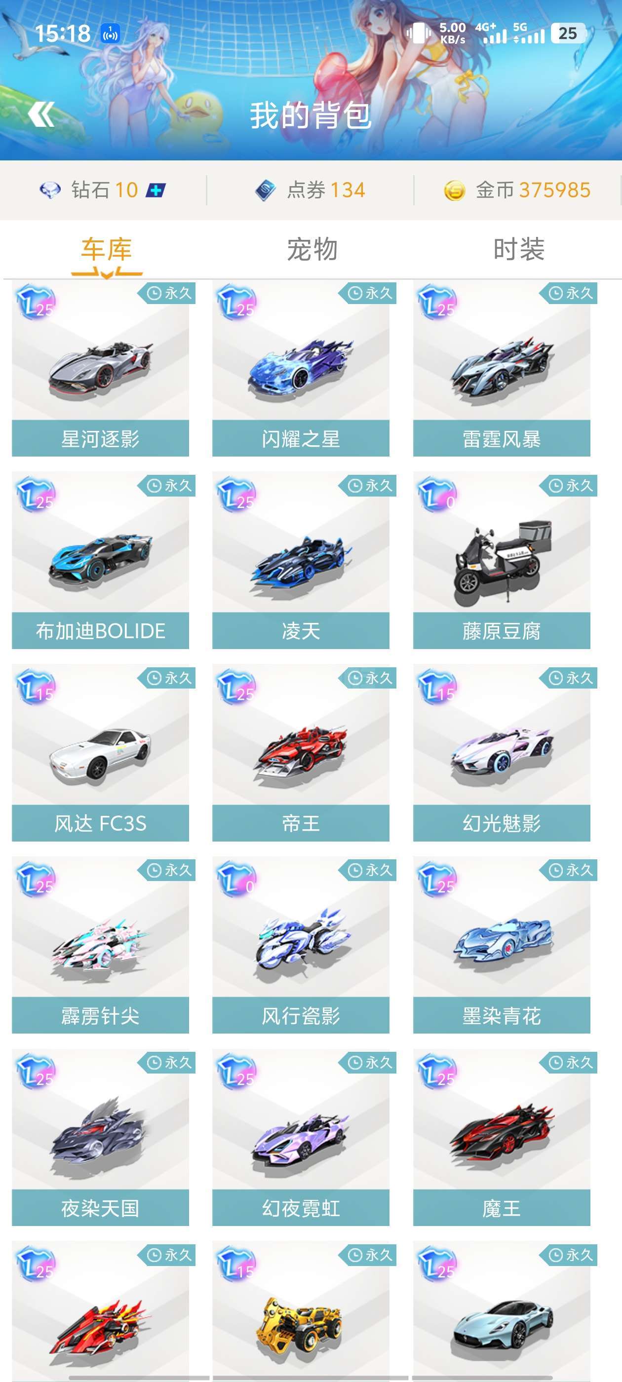 和洞察力将 和洞察力将