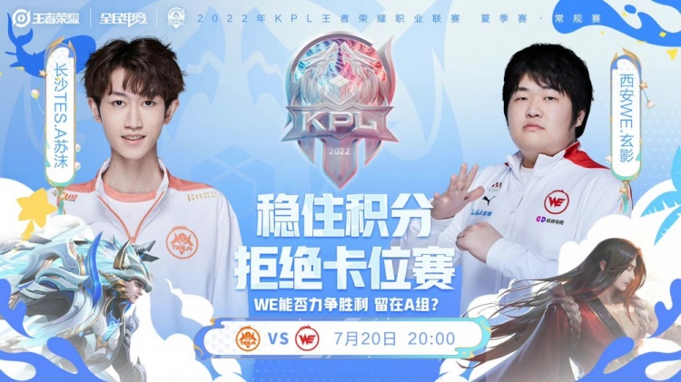 首塔时间点 首塔时间点