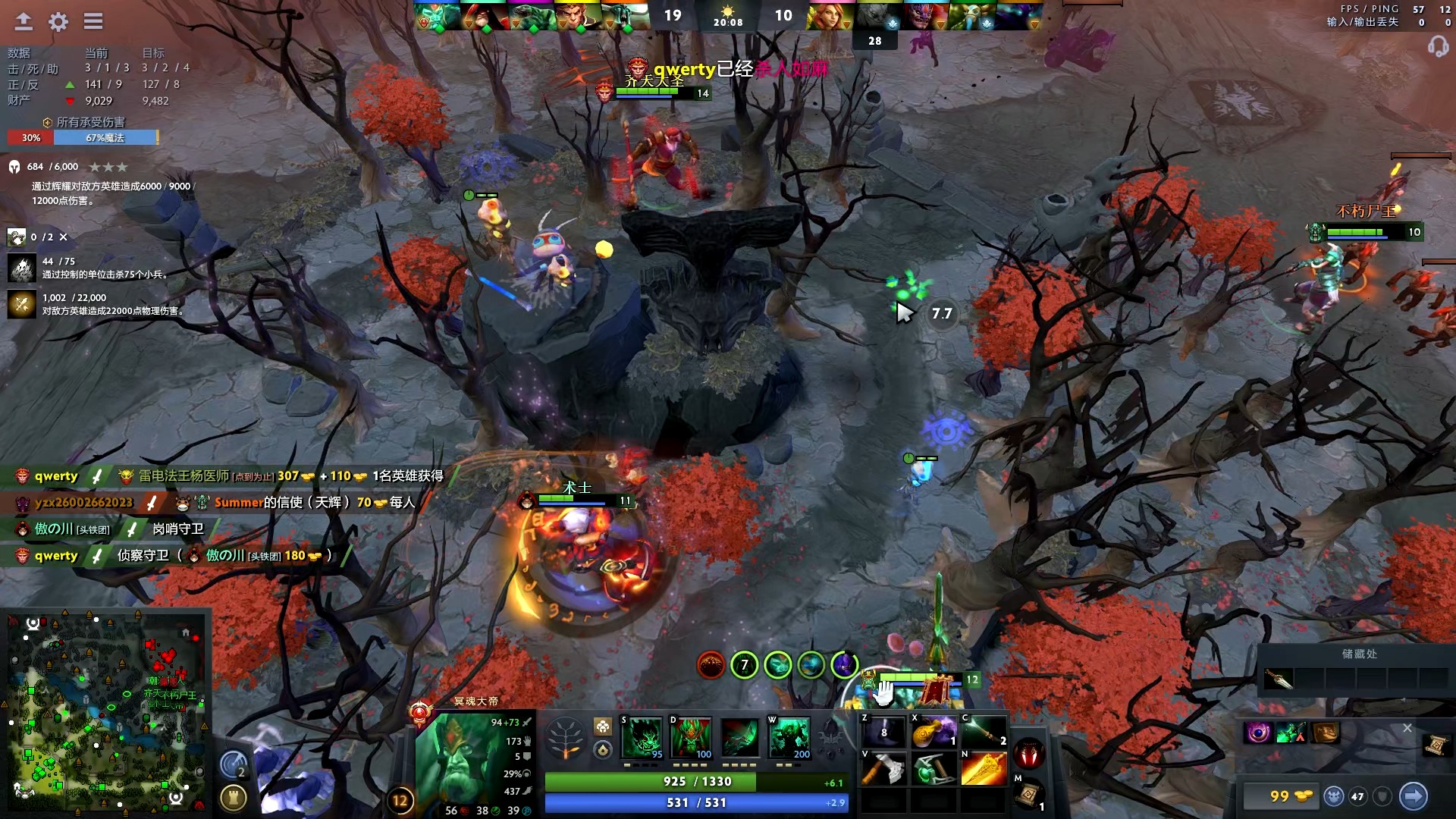 球总决赛 球总决赛